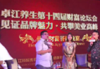 周海媚VS卓江养生