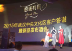 毛泽少VS武汉万达