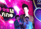 方力申VS茂名碧桂园凤凰酒店粉丝见面会！
