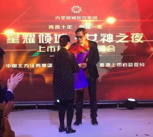 汤镇宗出席包头倾城集团答谢晚会！