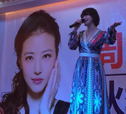 周海媚东莞见面会