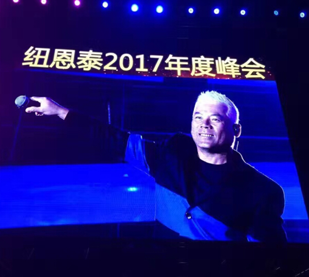 安又琪、巫启贤VS纽恩泰