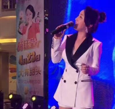 杨钰莹VS芝华仕