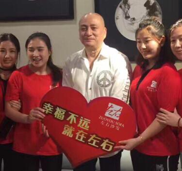 汤镇业VS南京弘阳家居