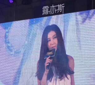 温碧霞VS露易丝新品发布会